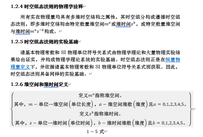 STC法则诠释.png